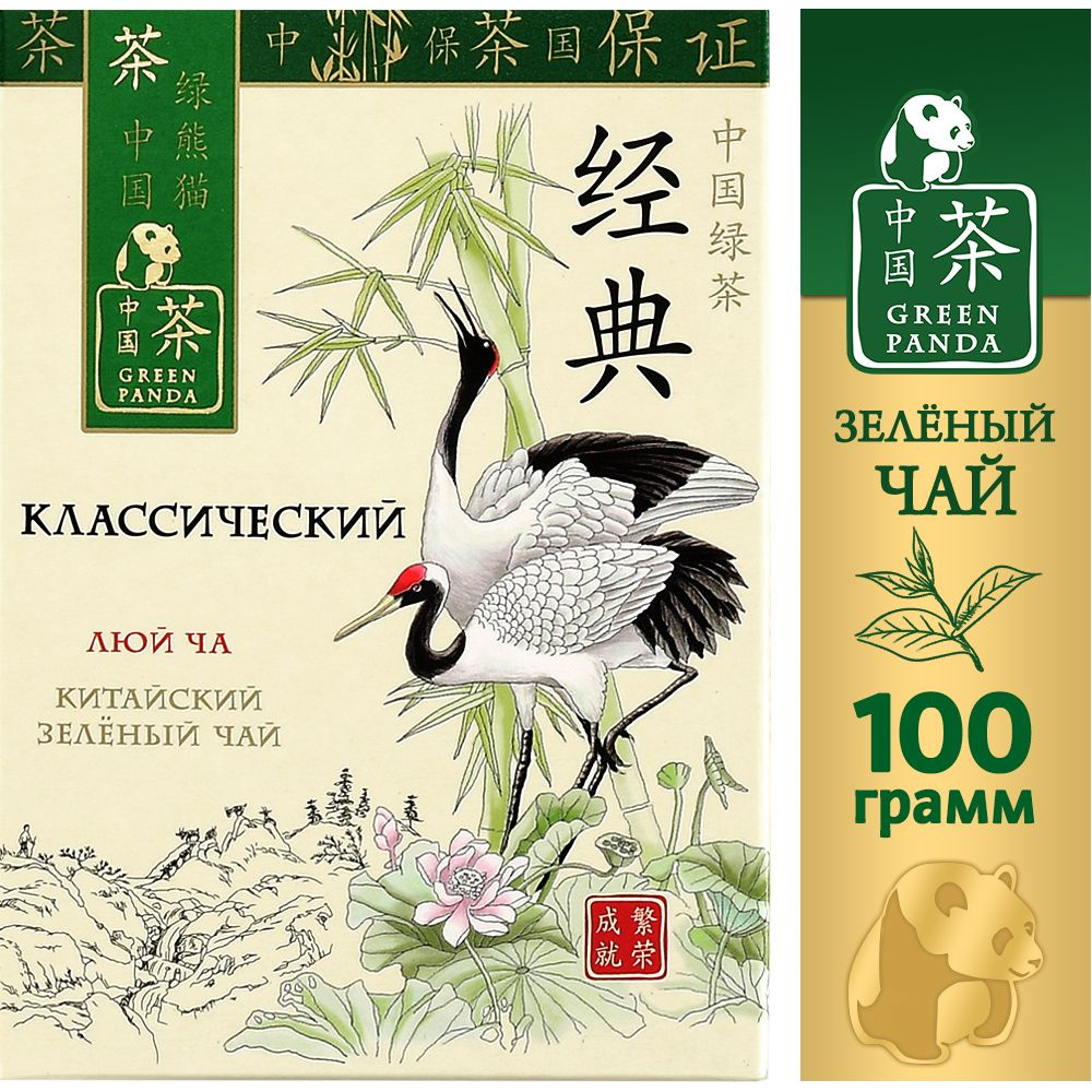 Чай листовой Зеленая Панда зеленый Классический Люй Ча, 100 г - купить ...