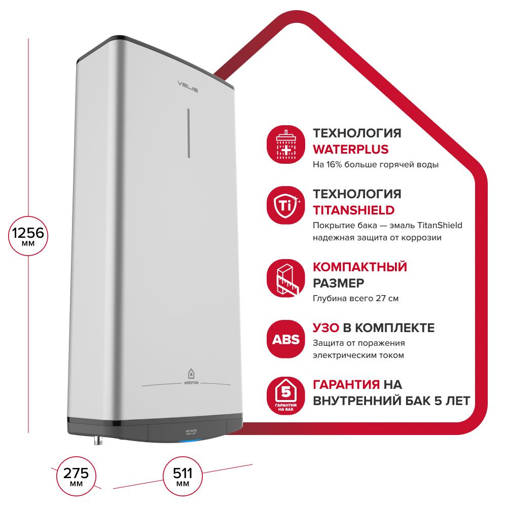 Ariston Водонагреватель накопительный ABS VLS PRO R 100, серый металлик  #1