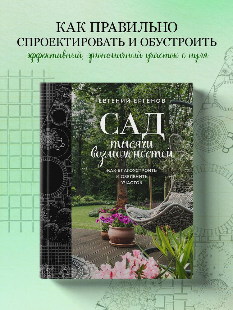 Что делать в саду и огороде в марте: список самых важных работ для каждого дачника