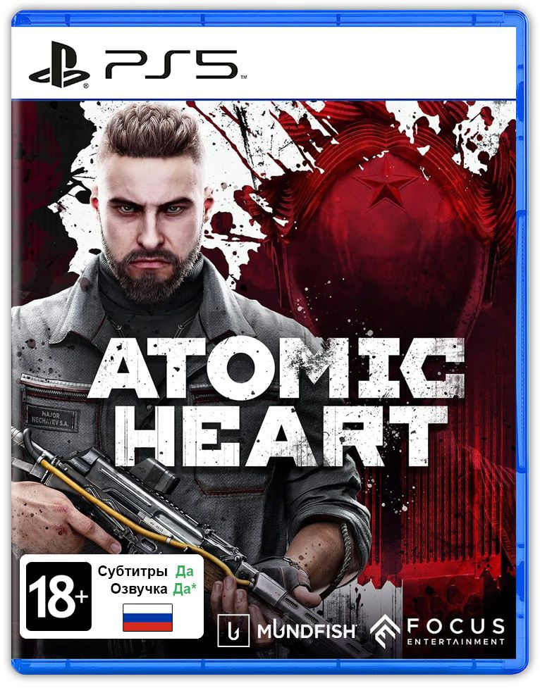 Игра Atomic Heart (PlayStation 5, Русская версия) #1