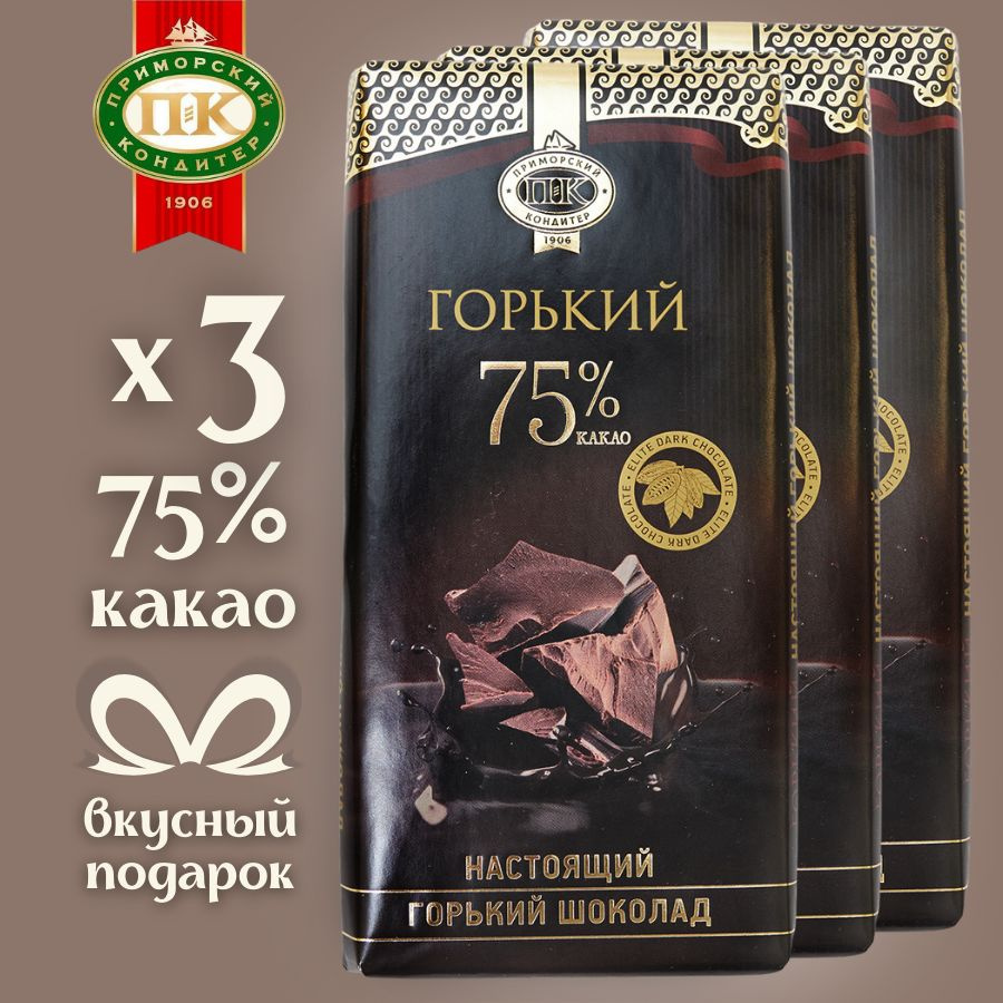 Горький шоколад 75% какао черный натуральный настоящий полезный постный ...