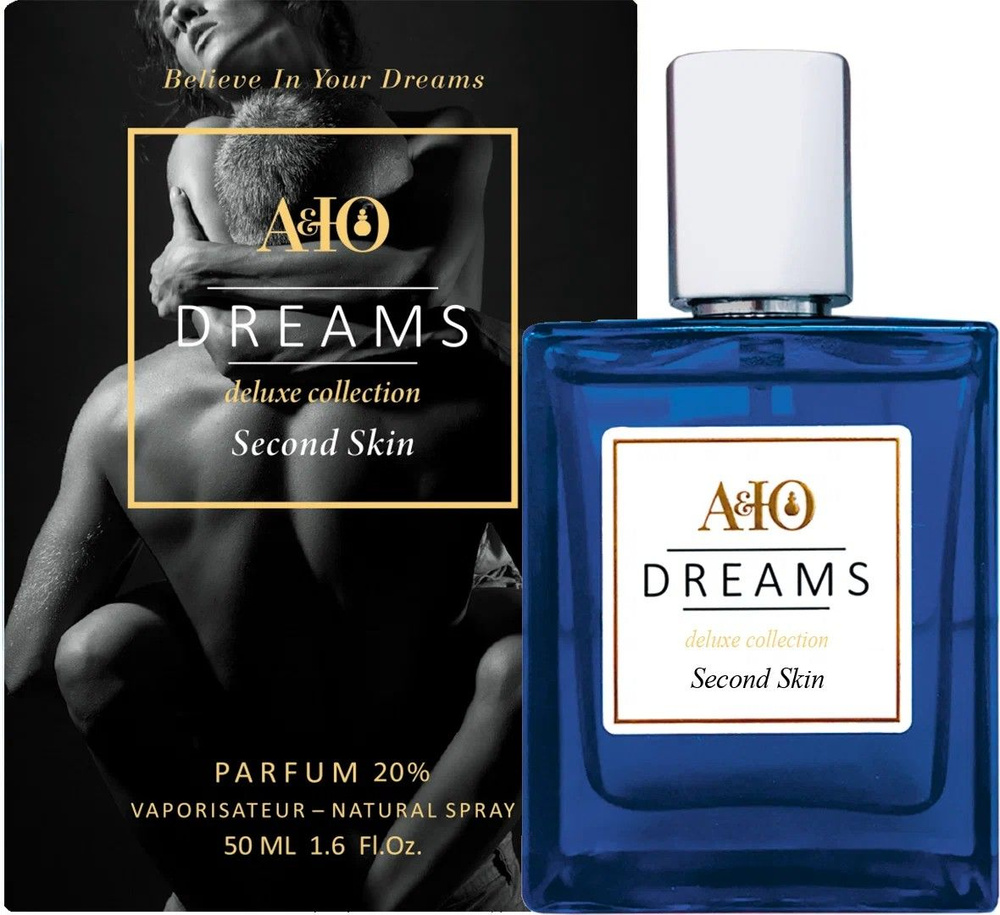 АЮ ДРИМС группы экстра "АЮ Dreams Second Skin", 50мл. Духи 50 мл ...