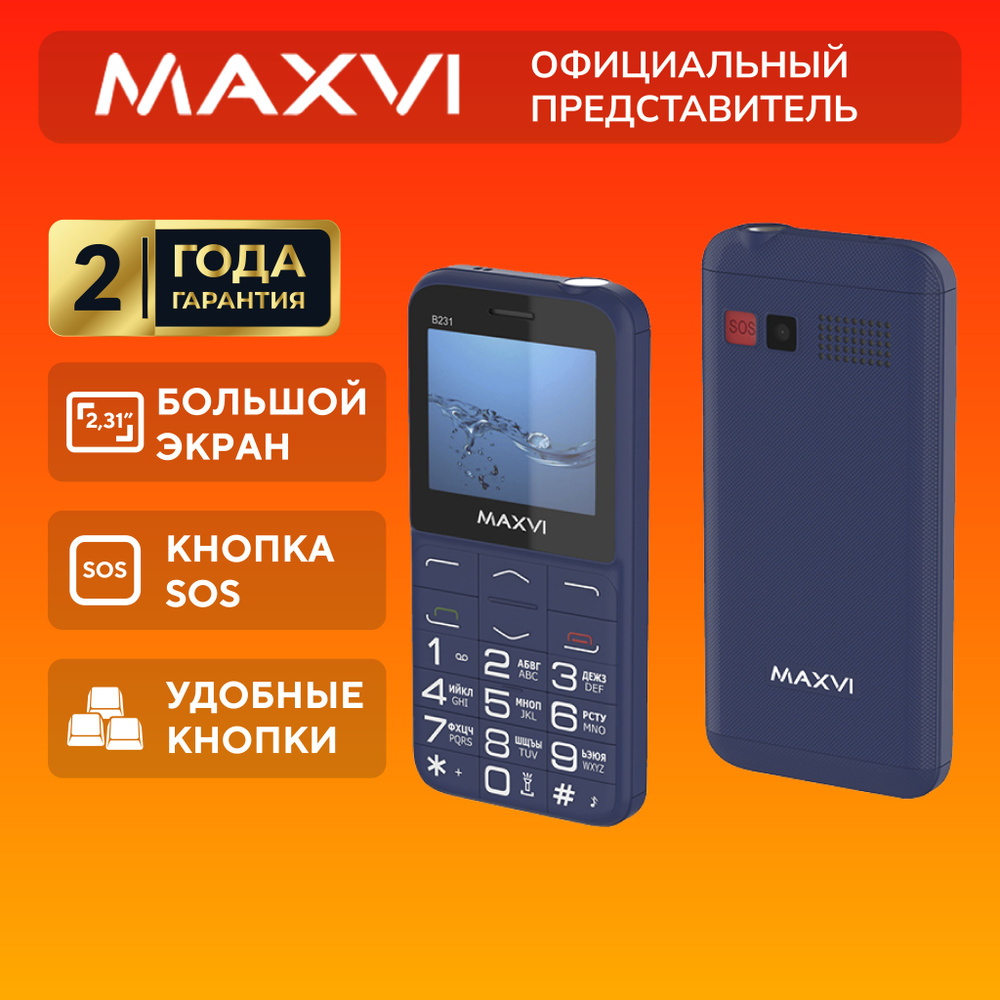 Мобильный телефон Maxvi B231, голубой - купить по выгодной цене в  интернет-магазине OZON (803512241)