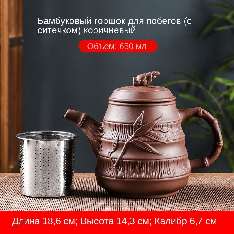 Чайник доливной, 650 мл - купить с доставкой по выгодным ценам в ...