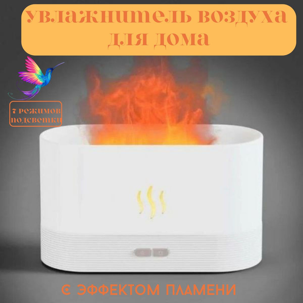 Увлажнитель воздуха Диффузор увлажнитель воздуха, черный - купить с ...
