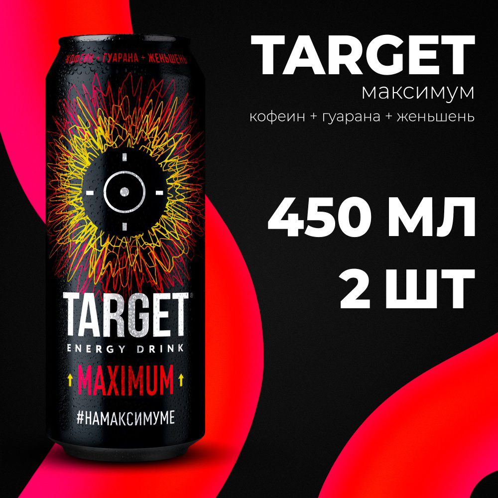 Энергетический напиток Target Максимум 450 мл 2 шт #1
