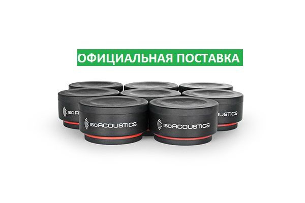 IsoAcoustics ISO-PUCK mini. Антивибрационная подставка для колонок (акустических систем)  #1