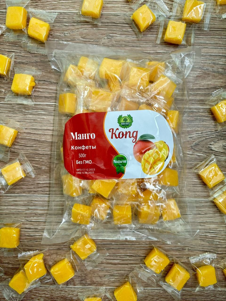 Мармеладные жевательные конфеты манго кубики kong без ГМО 500 г.  #1