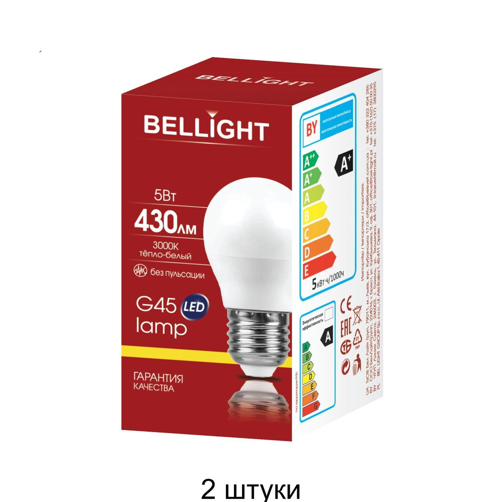 Лампа светодиодная G45 5Вт Е27 3000К LED Bellight - 2 штуки #1