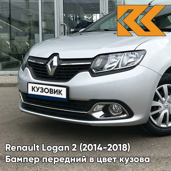 Купить Рено Sandero Stepway в комплектации Special Edition по цене от ₽ Москва