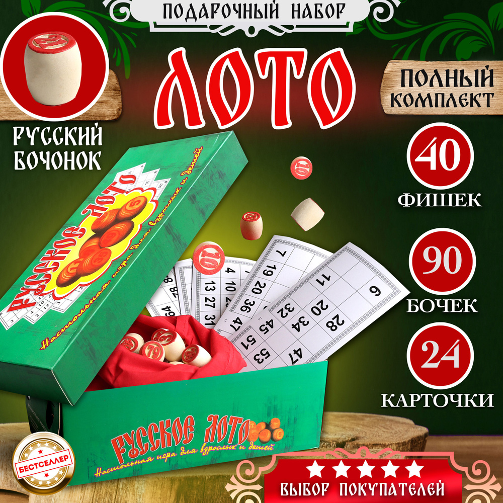 Домино настольная игра ( в картонной коробке)