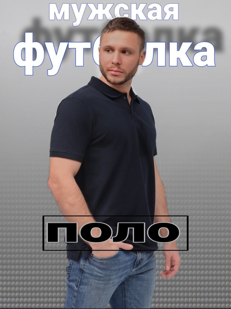 Футболка SAMO #1