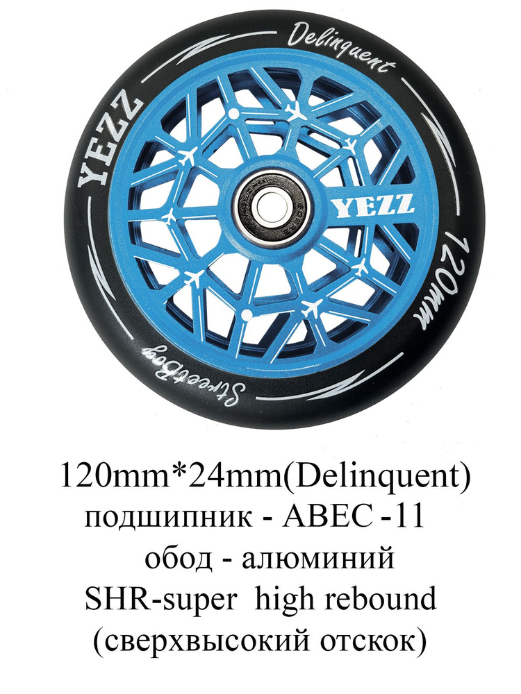 Yezz 120 BERMUDA delinquent yezz-120-bermuda-delinquent