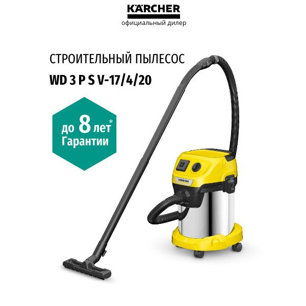 Пылесос строительный Karcher WD 3 P S V-17/4/20, (1.628-190.0), Румыния ...