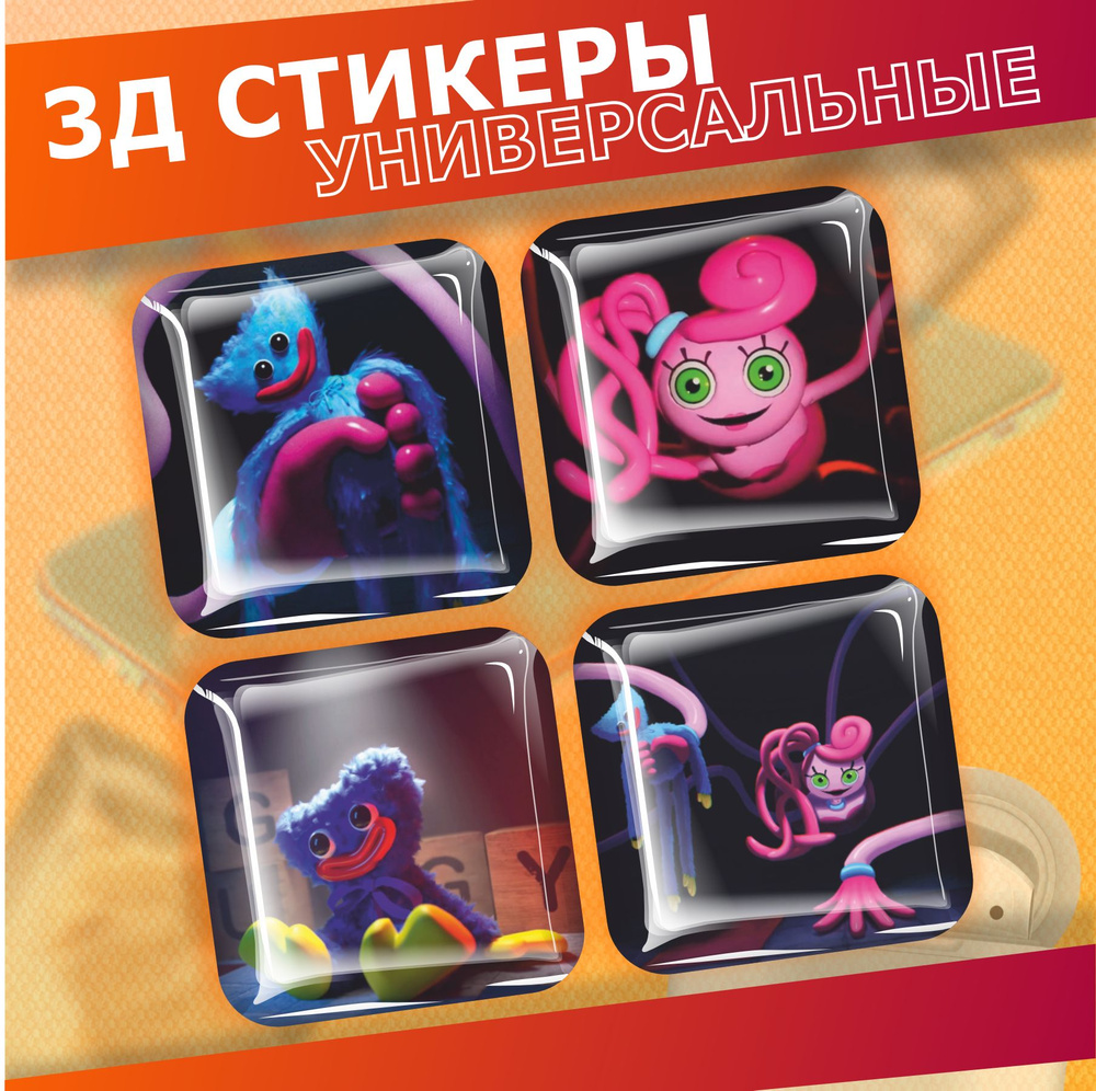 Наклейки на телефон 3d стикеры на чехол Poppy Playtime 3 Кэтнэп - купить с  доставкой по выгодным ценам в интернет-магазине OZON (1444787117)