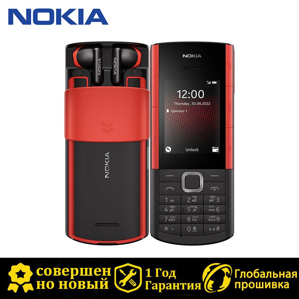 Nokia Мобильный телефон 5710 xpressaudio 4G, черный