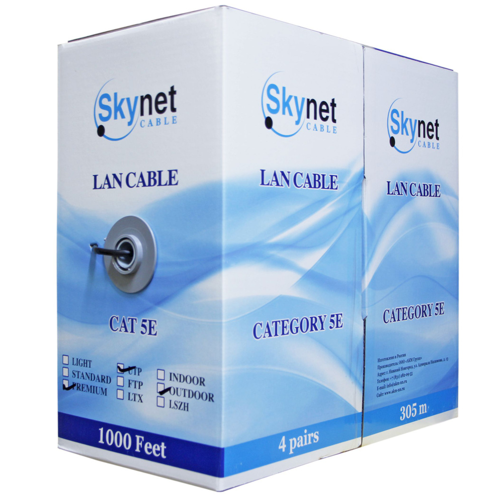 Кабель Skynet U - купить по низкой цене в интернет-магазине OZON ...