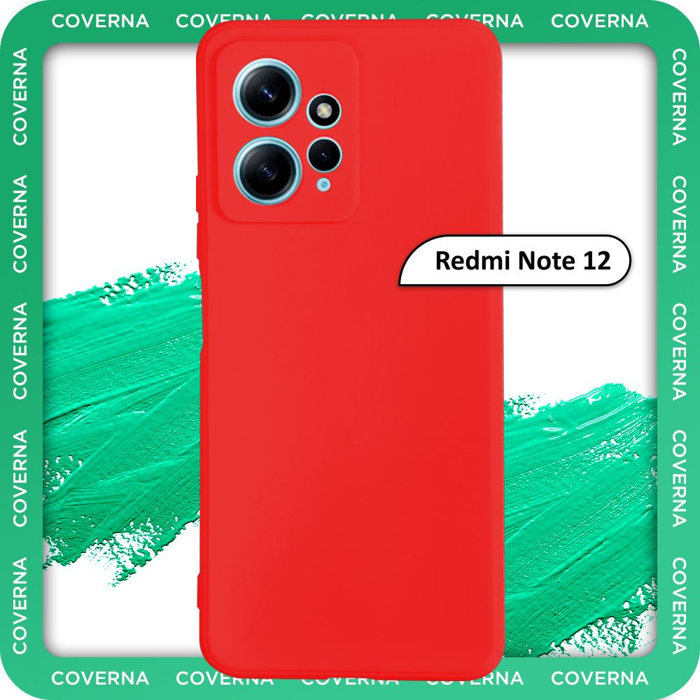 Чехол на Xiaomi Redmi Note 12 на Редми Нот 12, накладка с однотонной матовой поверхностью Soft Touch #1