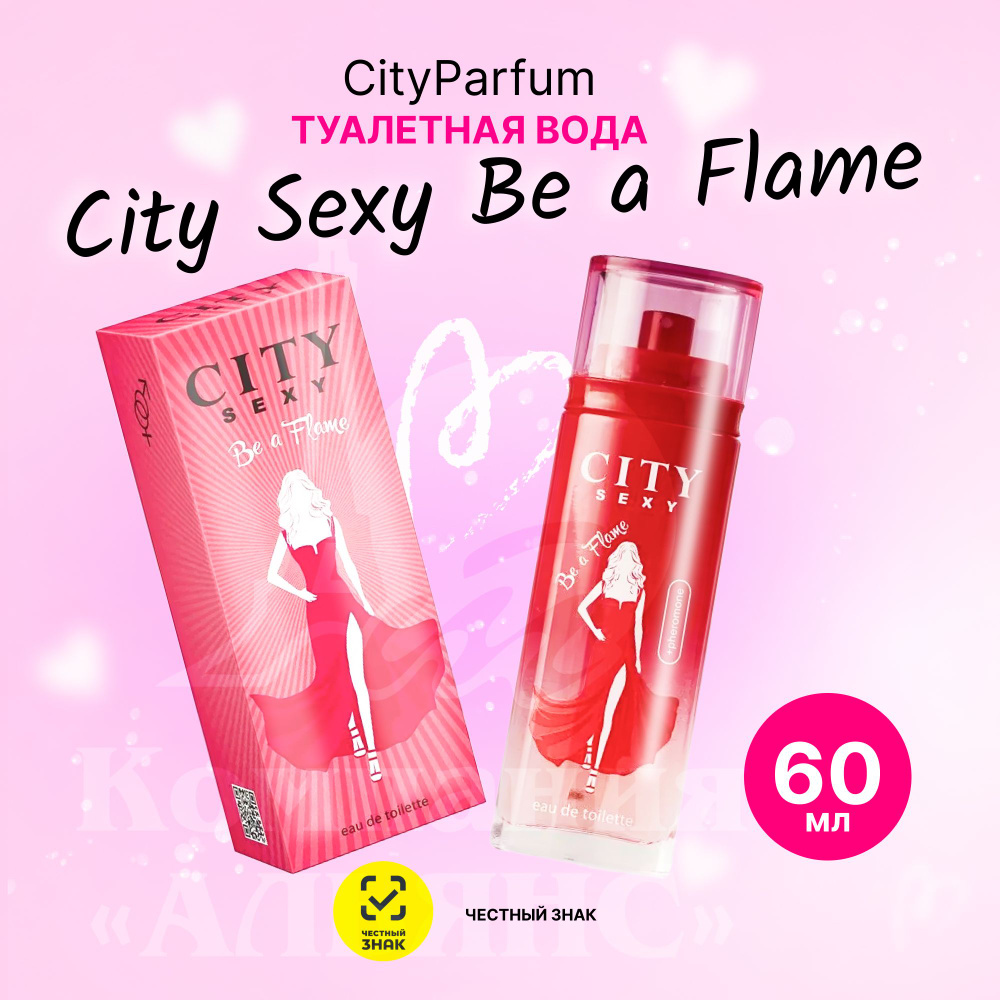 City Parfum Be a Flame Туалетная вода 60 мл (648929706)
