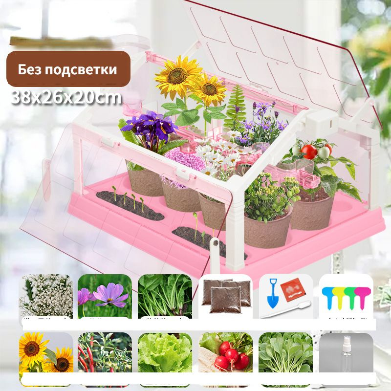 Набор юного садовода, детский набор для выращивания растений, мини ...