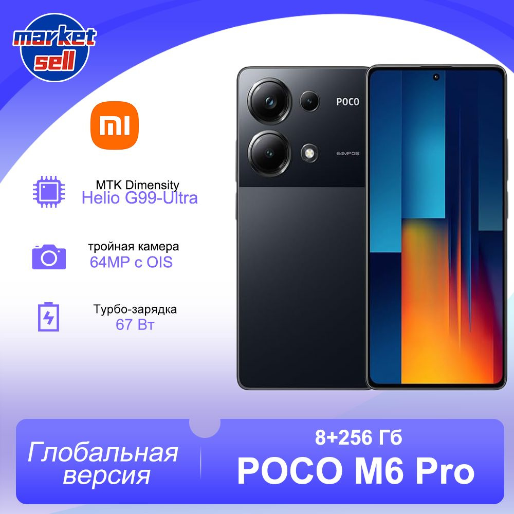 Смартфон Xiaomi M6 Pro - купить по выгодной цене в интернет-магазине OZON  (1386647929)