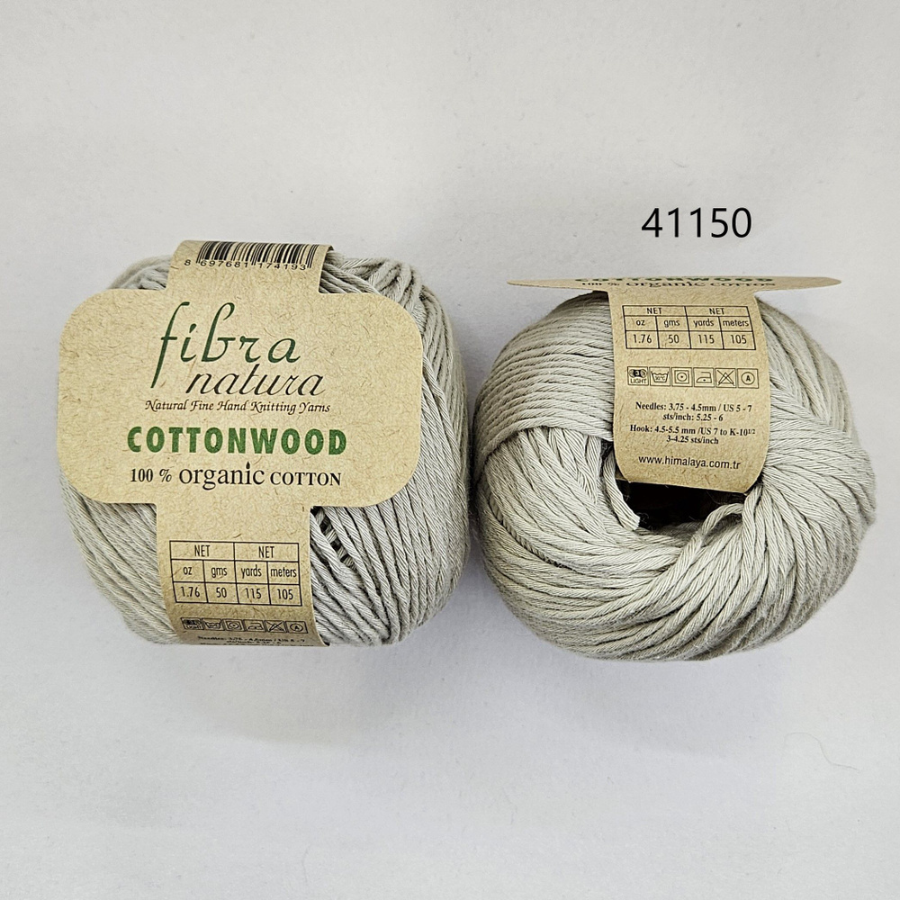 Пряжа Fibra Natura Cottonwood(Фибранатура Коттонвуд), цвет - 41150, Холодный бежевый - 10 мотков  #1