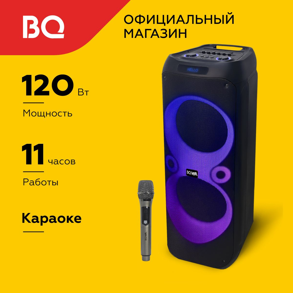 Беспроводная колонка BQ PBS3002 - купить по доступным ценам в  интернет-магазине OZON (1191298881)