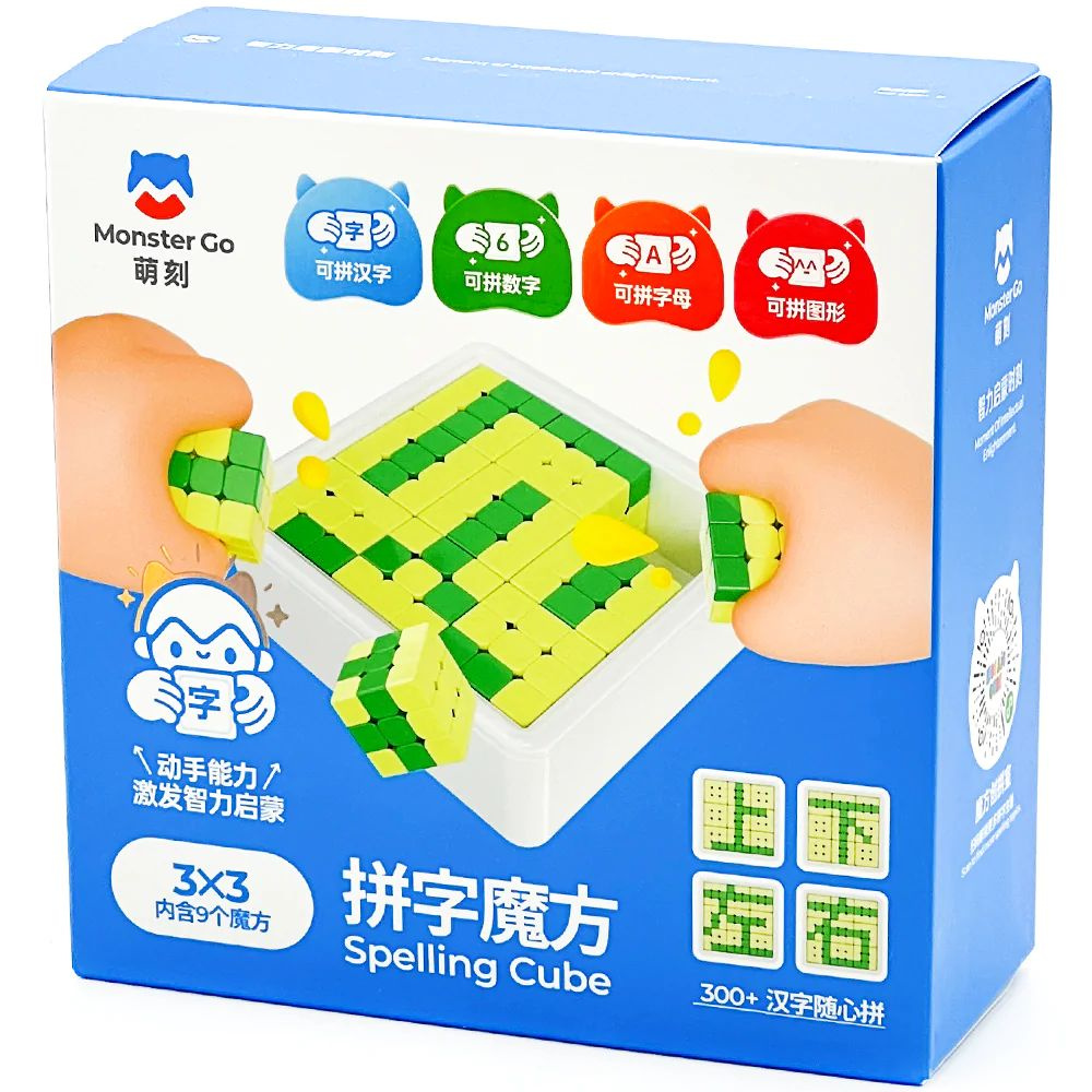 Головоломка / Собери картину из кубиков Рубика / Мозаика 9 кубиков Gan ...