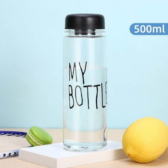 Бутылка для воды, 500 мл, My bottle, 19 х 6.5 см, черная #1