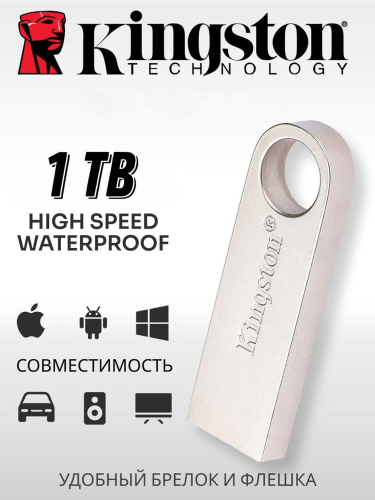 USB-флеш-накопитель best bro USB флеш 1 ТБ - купить по выгодной цене в ...
