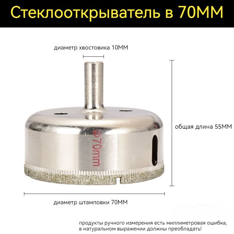 Алмазная коронка по керамике, камню и плитке 35 мм с центрирующим ...