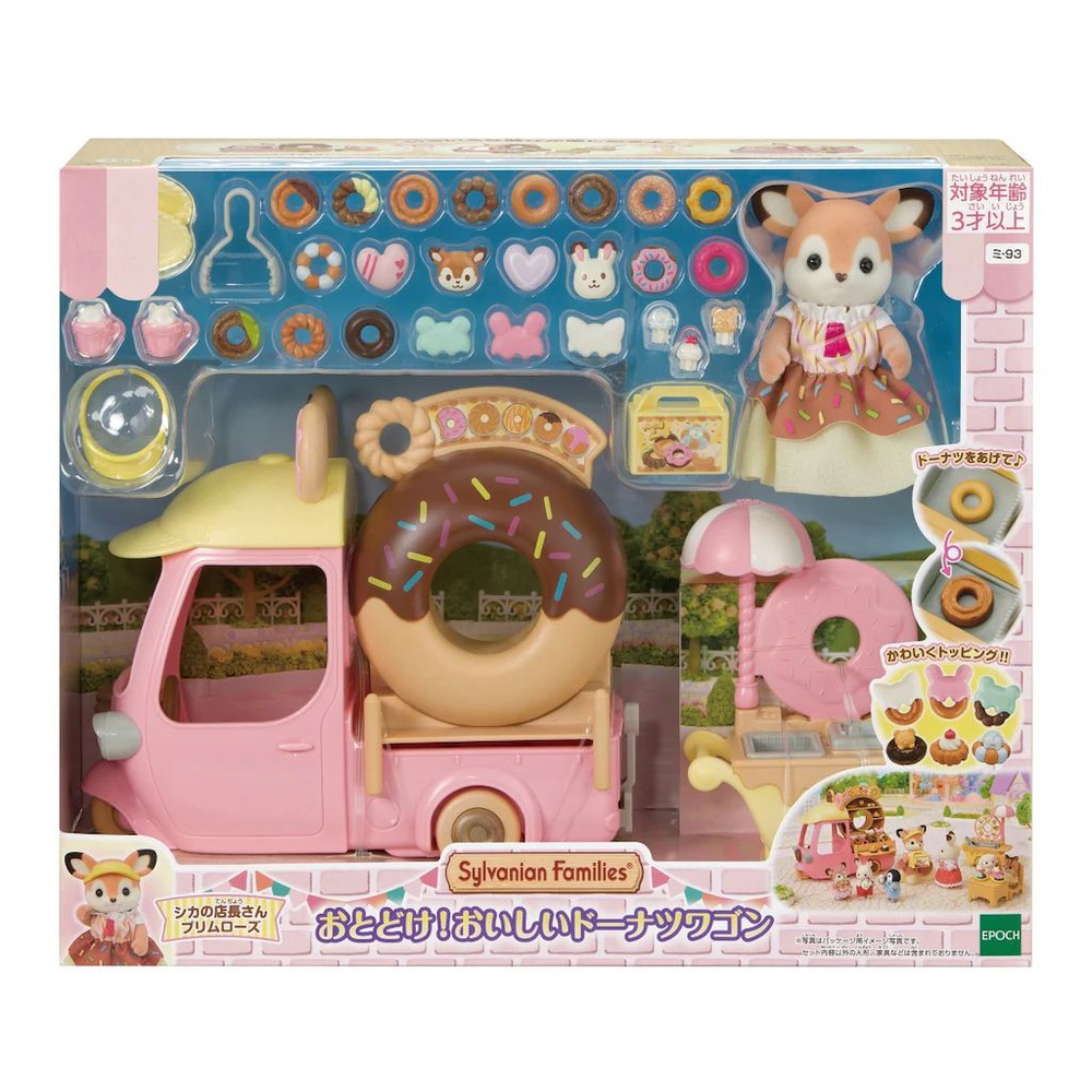 Sylvanian Families, 2024 New Вагончик с вкусными пончиками #1