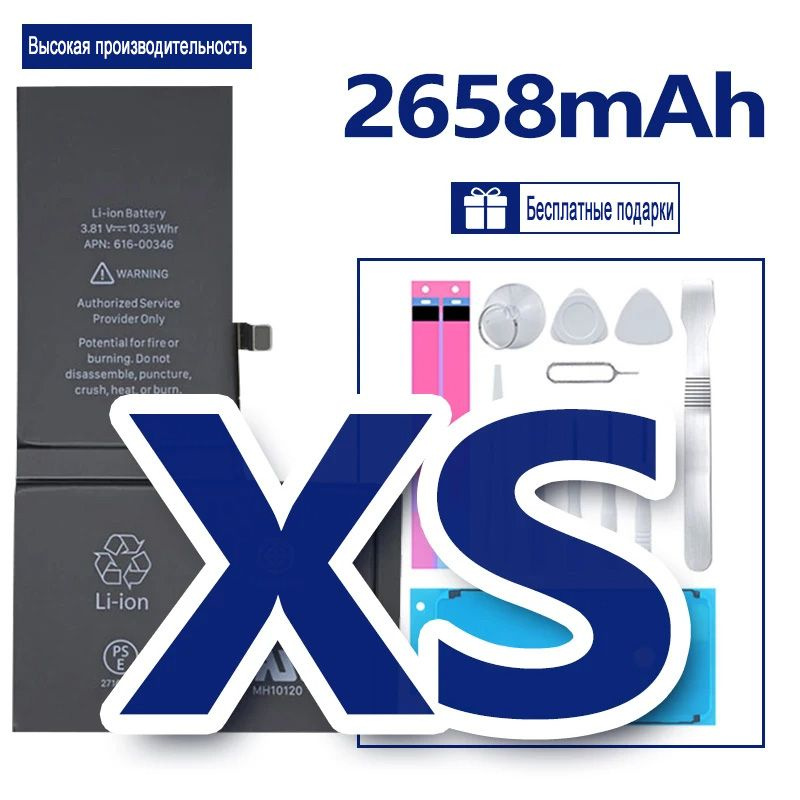Аккумулятор телефона для iPhone SE 2 6S 7 7p 8 Plus X X XR XS 11 Pro ...
