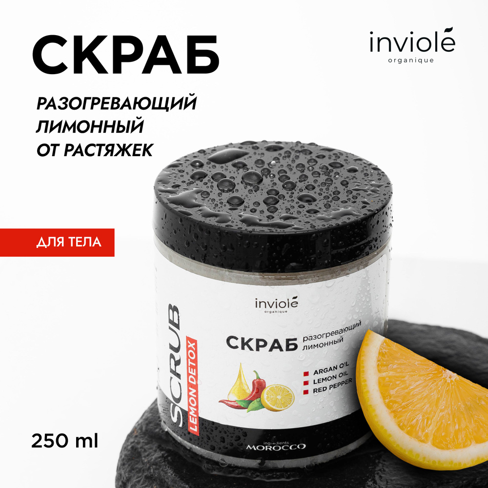 Косметические средства для коррекции фигуры