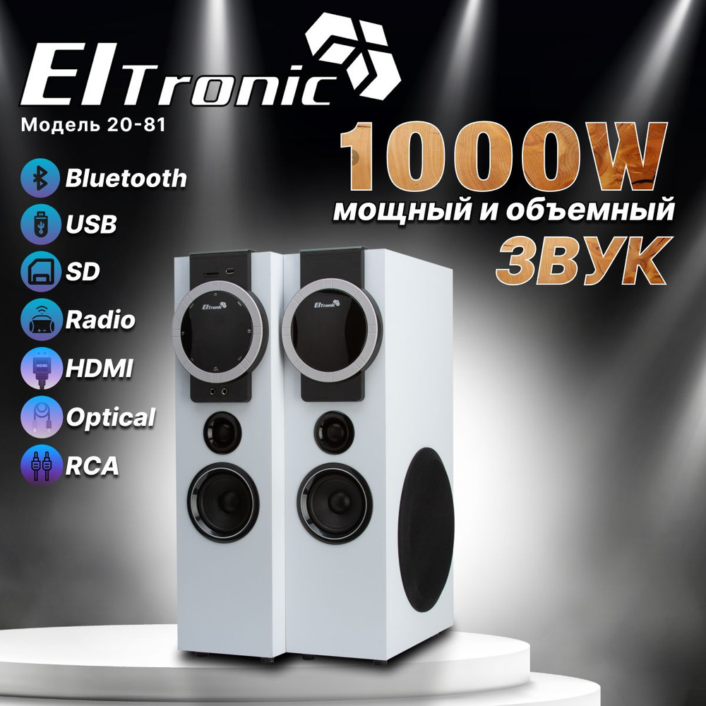 Акустическая система Eltronic 20-81 HOME SOUND, белый - купить по ...