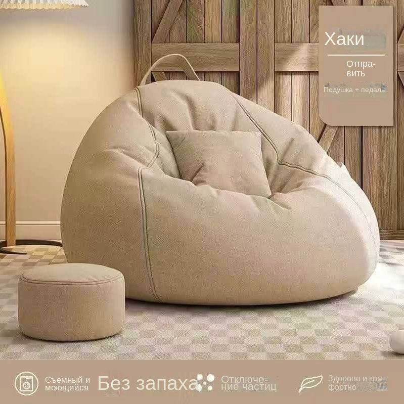 Кресло-мешок Диван, Лен, Размер XXXXL - купить по доступным ценам в ...