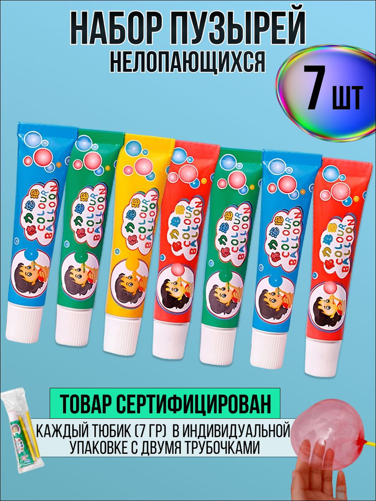 Игра шарики такие игры