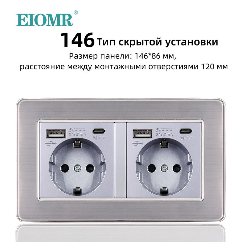 3 шт. EIOMR настенная USB/Typc-C-розетка 5 В 2,1 А, ЕС,электрическая розетка 16 А, Typc-C и USB-порт, #1