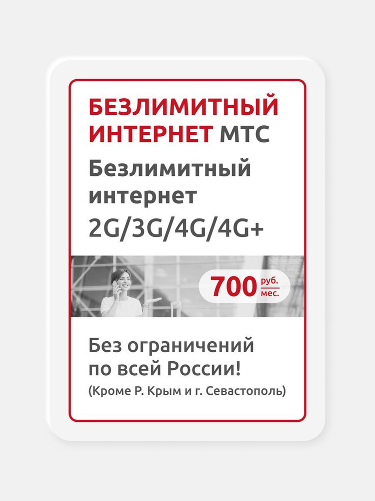 Что делать, если не работает мобильный интернет?