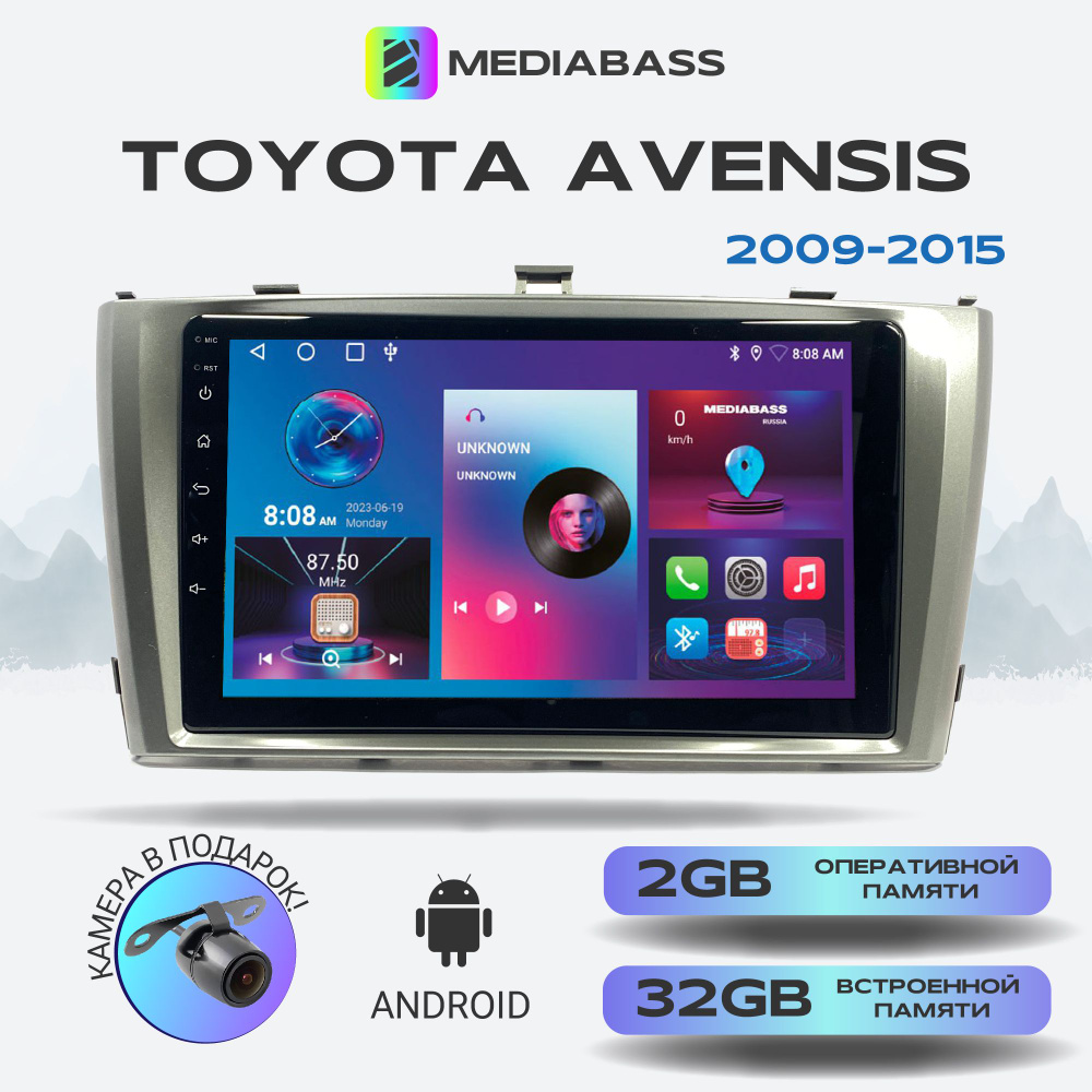 Головное устройство Toyota Avensis 2009-2015, Android 12, 2/32ГБ, 4-ядерный процессор, QLED экран с разрешением #1