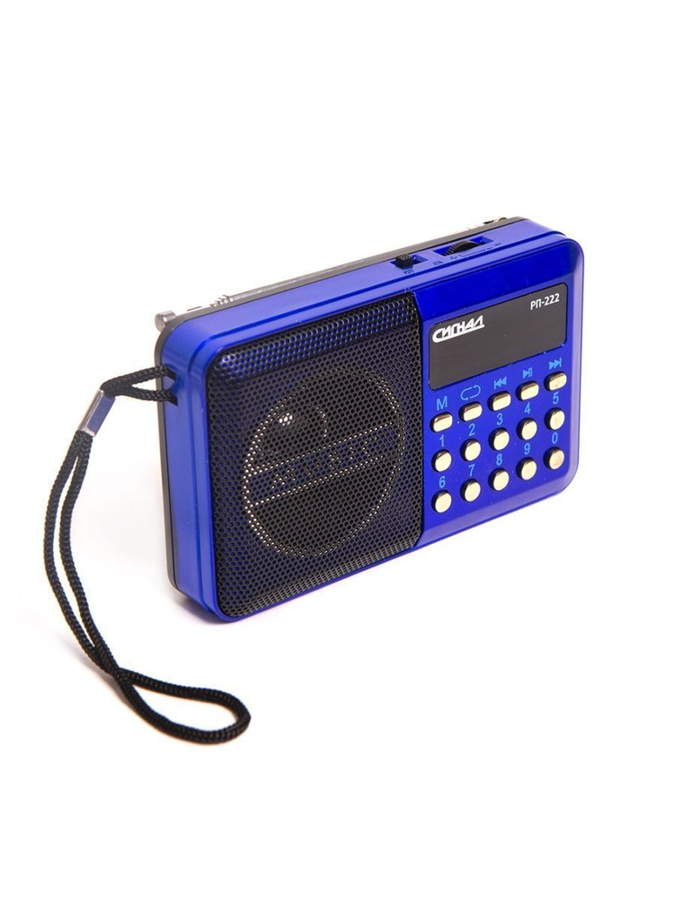 Радиоприемник "Сигнал РП-222", FM 88-108МГц, акб 400mA/h, USB/microSD, дисплей  #1