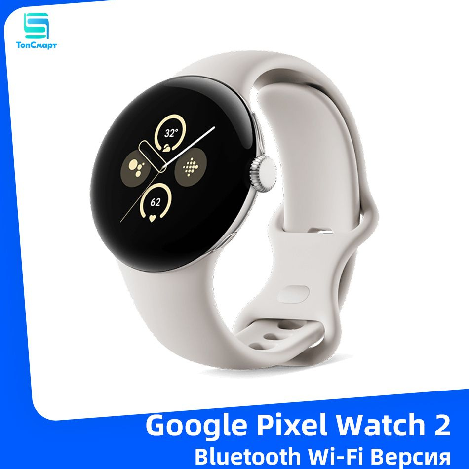 Купить смарт-часы Google pixel watch 2, экран 1.2