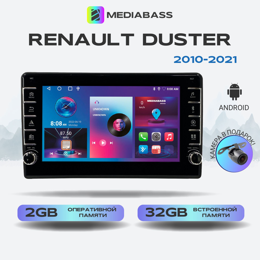 Штатная магнитола Renault Duster, Android 12, 2/32 ГБ, с крутилками / Рено Дастер  #1