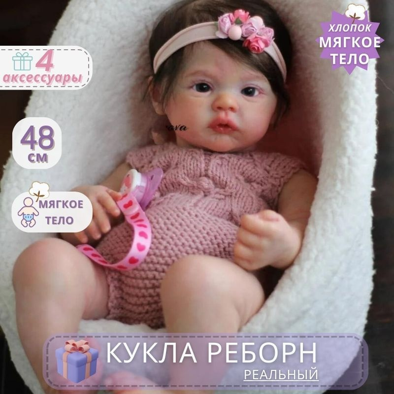 Кукла Реборн Силиконовая 48См Симуляция Кукла Реборн Девочка - купить с ...