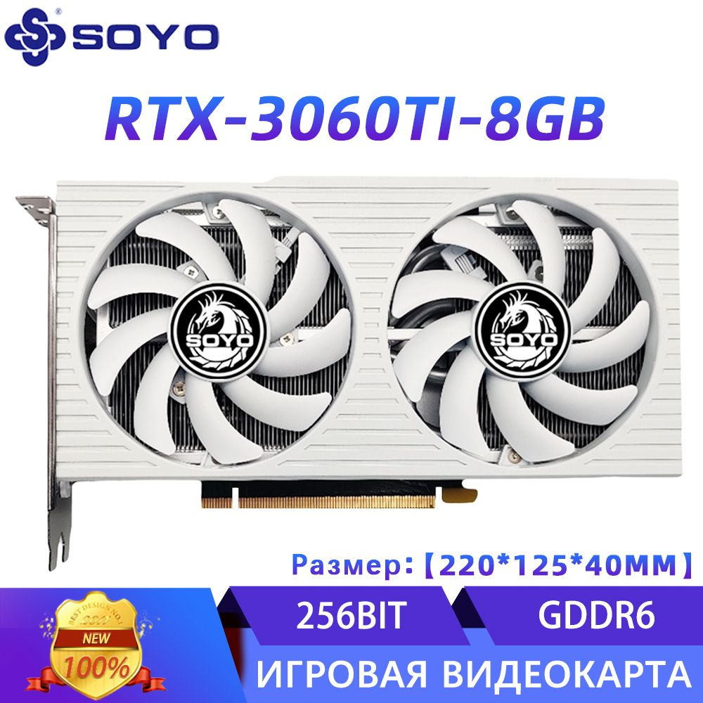 Видеокарта SOYO GeForce RTX 3060 Ti, 8 ГБ GDDR6 - купить по низким ценам в  интернет-магазине OZON (1340592336)