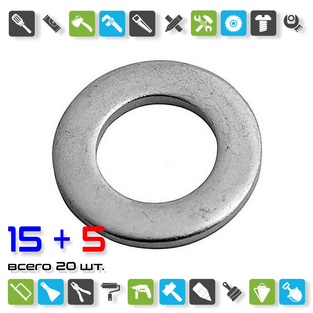 Шайба плоская SWFS DIN125 М3 (50 шт) пакетик / x 20 пакетов - купить с ...