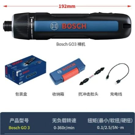Электрическая отвертка Bosch Go 3 - купить по низкой цене в интернет ...