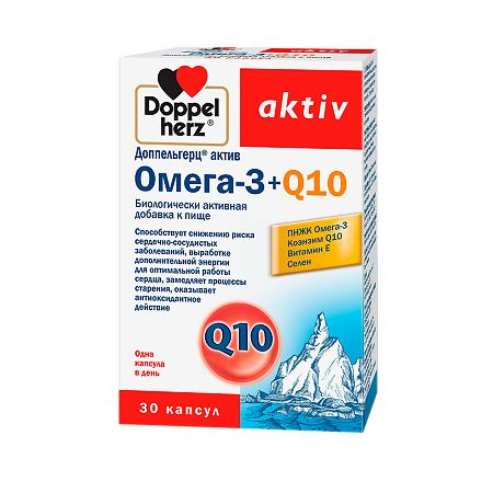 ДОППЕЛЬГЕРЦ АКТИВ Омега-3 Коэнзим Q10 капс N30 - купить с доставкой по ...