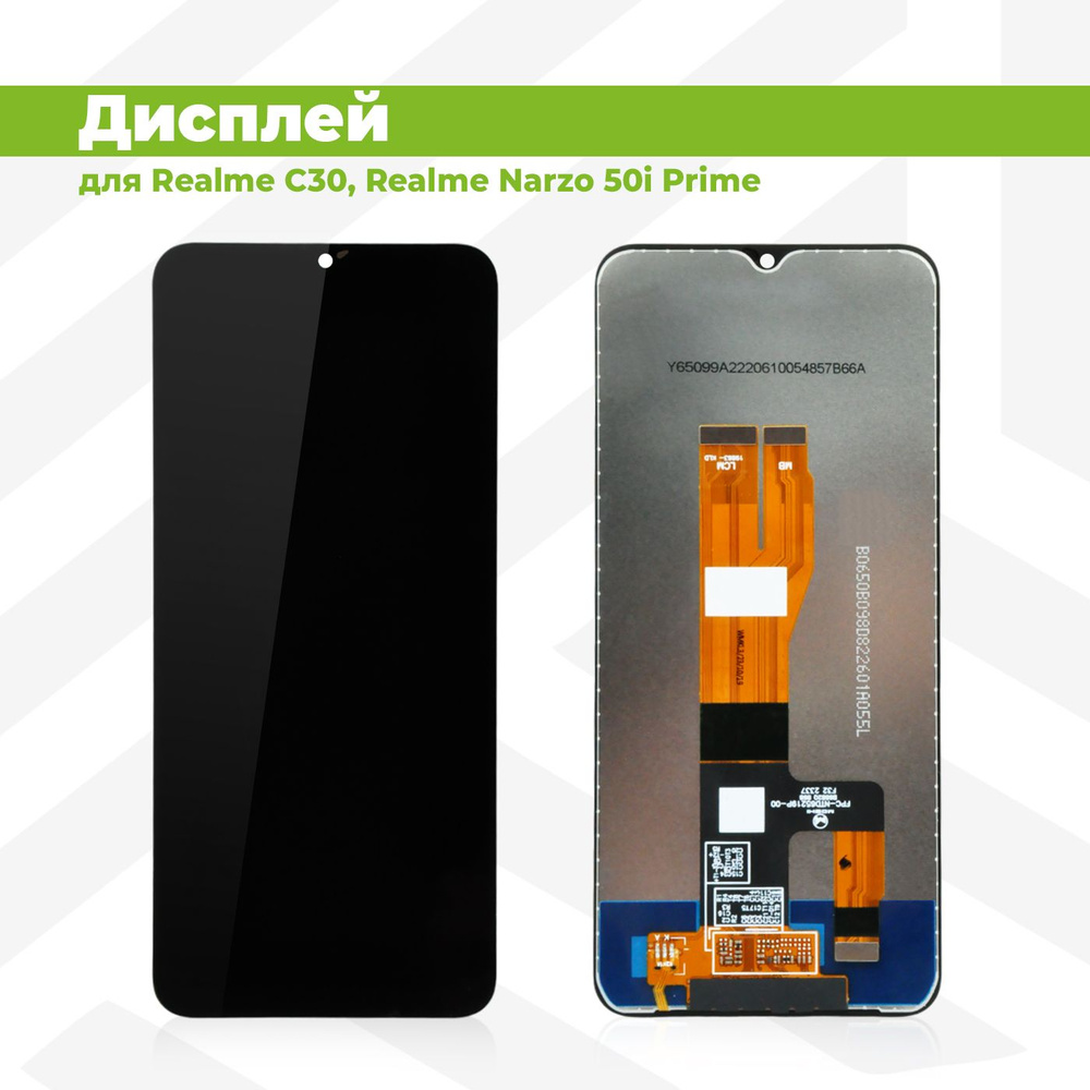 Запчасть для мобильного устройства PieTech APL-LCD-REAL-C30-CP-B - купить  по выгодным ценам в интернет-магазине OZON (1480626543)