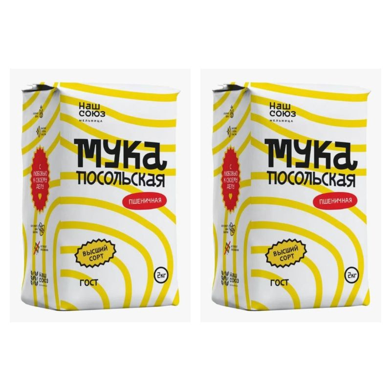 Посольская Мука пшеничная, 2 кг, 2 шт - купить с доставкой по выгодным ...